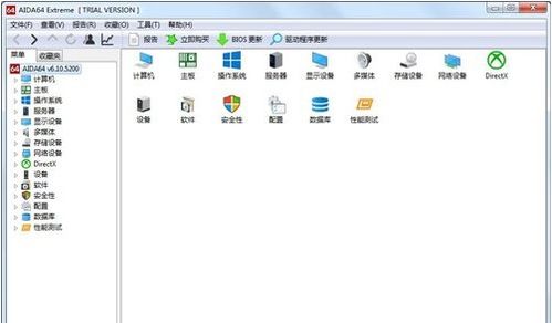 電腦跑分常用軟件推薦 全方位評測計算機軟硬件性能
